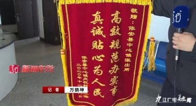 ​一名男子给民警送锦旗？锦旗收下，人也收下了......