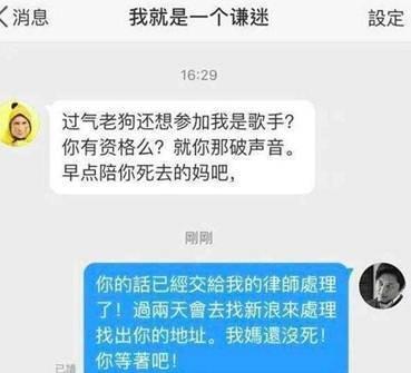 曾经的香港巨星被网络暴力欺凌，今妻离子散，妻子貌美是模特