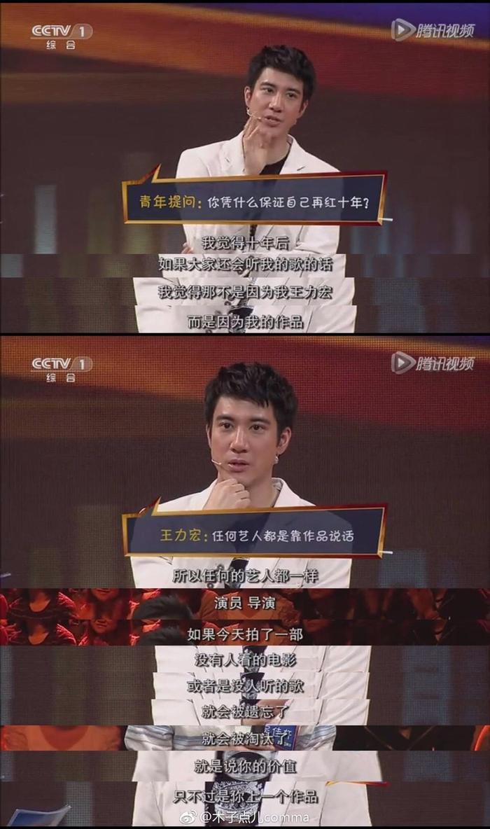 王力宏袜子王力宏在吐槽大会被爆料非常节俭！国内明星修养大揭密