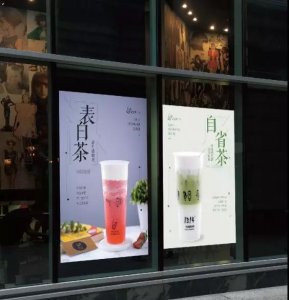 ​答案奶茶店，1314奶茶有答案的奶茶店