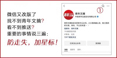 ​5年前，击败北大硕士，获得诗词大会冠军的外卖小哥，如今怎样了？