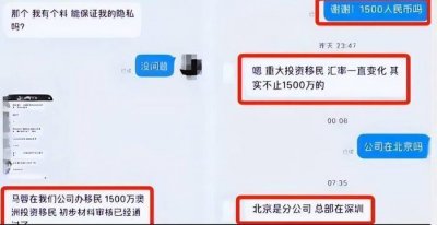 ​宋喆即将出狱，马蓉1500万移民澳洲？绿帽门5年，我们都小觑了王宝强！