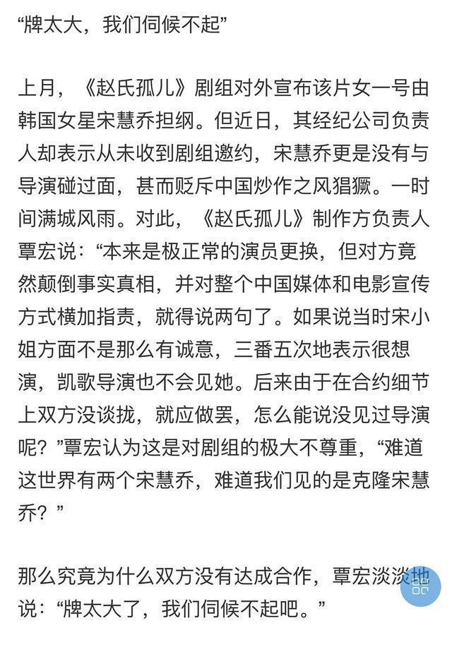 宋仲基用“伤痛”形容跟宋慧乔的婚姻，女方真实性格竟是这样？