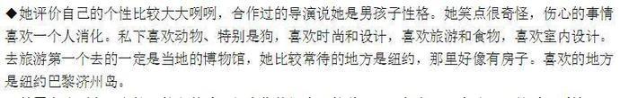 宋仲基用“伤痛”形容跟宋慧乔的婚姻，女方真实性格竟是这样？