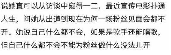 宋仲基用“伤痛”形容跟宋慧乔的婚姻，女方真实性格竟是这样？