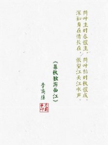 ​“ 风格秾丽，优美动人…”丨唐 · 李商隐 经典诗词