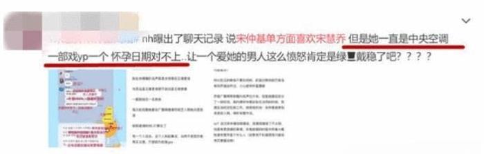 宋仲基终于撕破脸原因终爆料,曾婚内出轨还偷偷堕胎