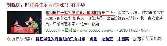 章子怡怒斥郑爽是假，道出的却是真话：信念感是这个时代最大的缺失。