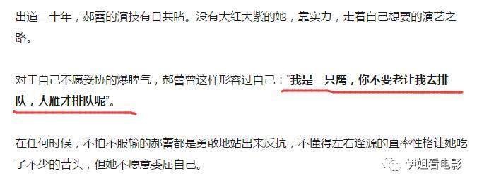 章子怡怒斥郑爽是假，道出的却是真话：信念感是这个时代最大的缺失。