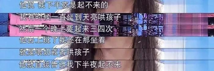 张歆艺&陈意涵深夜哺乳：比起生孩子，喂奶才是最痛苦的事