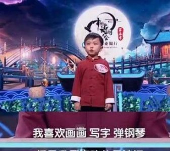 ​神童王恒屹：3岁背百诗，6岁央视夺冠，如今怎么样了？