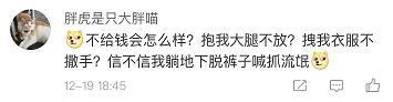 【哏儿都热议】——连滨江道二姐都不干介买卖了，你怎么还硬踹呢？