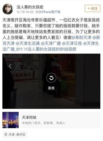 【哏儿都热议】——连滨江道二姐都不干介买卖了，你怎么还硬踹呢？