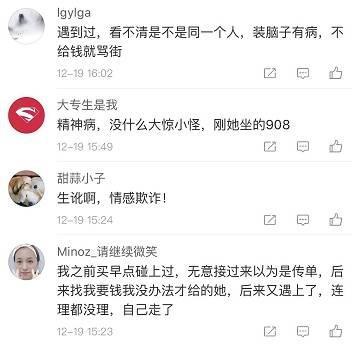 【哏儿都热议】——连滨江道二姐都不干介买卖了，你怎么还硬踹呢？