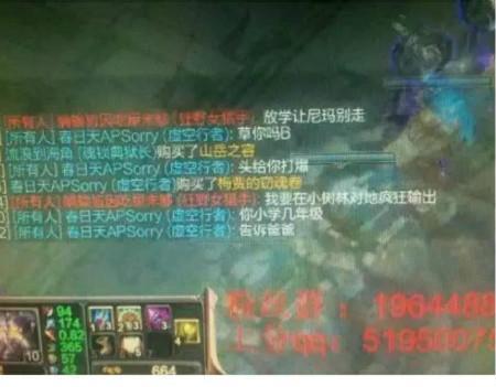 LOL：曾经知名的国服四大喷子，你知道他们现在怎么样了吗？