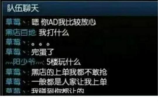 LOL：曾经知名的国服四大喷子，你知道他们现在怎么样了吗？