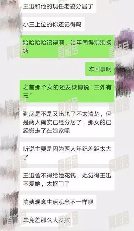 王迅出轨成为一种习惯，不知道身为老板的黄渤会怎么办？