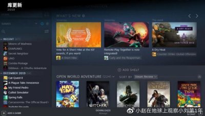 ​steam官网打不开怎么办？一招解决