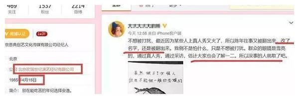 张嘉倪耍大牌，人设崩塌？曾推秦岚下水池，7年前剧组打人被曝出