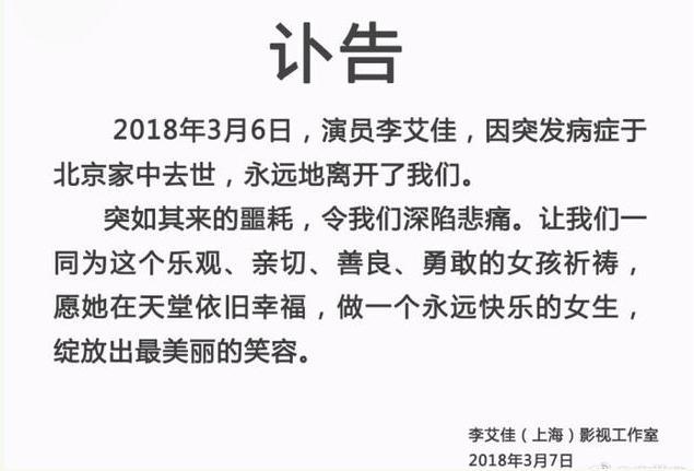 扒扒《李卫当官》主演现状，顾盼儿扮演者一个消失一个复出无人识