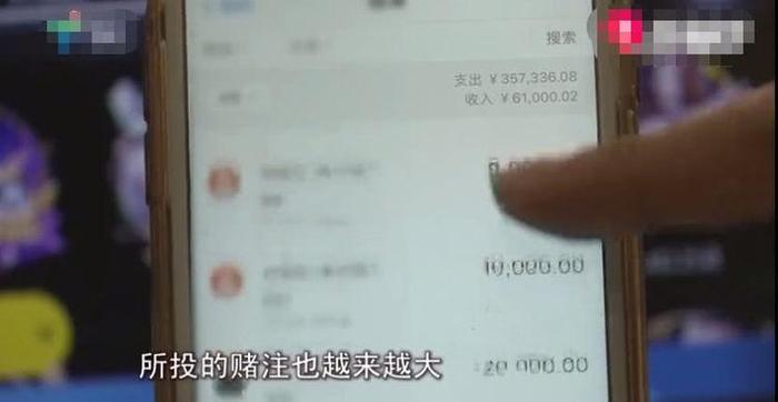 赔惨了！男子毕业辛苦存30万，网络赌博输一千想回本，赔近百万