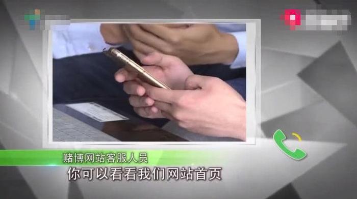 赔惨了！男子毕业辛苦存30万，网络赌博输一千想回本，赔近百万