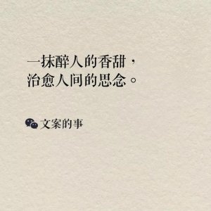 ​中秋节创意海报文案，很喜欢的15句