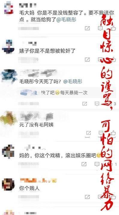 陈翔和毛晓彤事件的真相还原，聊天记录曝光