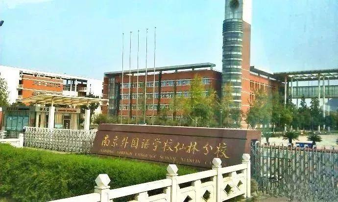 现在到明年升学，南京幼升小家长需提前准备哪些？