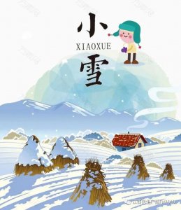 ​小雪来了！南昌初雪什么时候下？时间表来了...