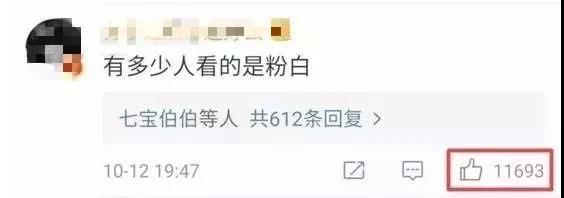 灰绿还是粉白？网友为这只鞋子的颜色又吵起来了