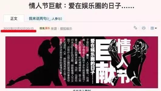 当小三、掌掴郑爽、勾搭韩庚，江铠同果然是位奇女子！