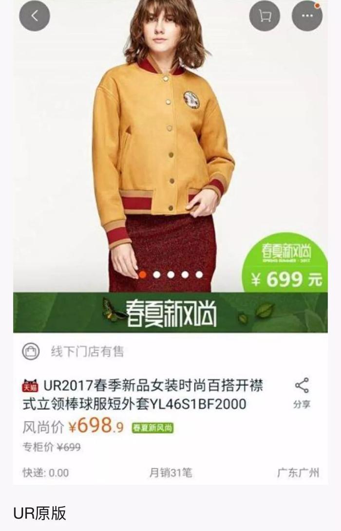 服装设计抄袭？点赞南笙扒皮贴？林小宅到底是装纯还是真纯？