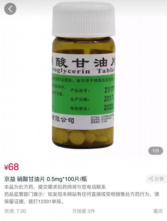 又一廉价救命药现