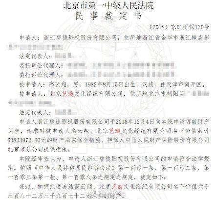 高云翔和董璇正式被起诉，心疼董璇