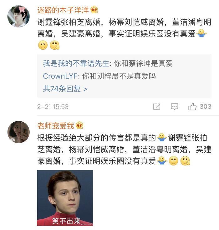 揭吴建豪离婚原因！女方闺蜜曾曝男方五大罪状，小事却成婚姻禁忌