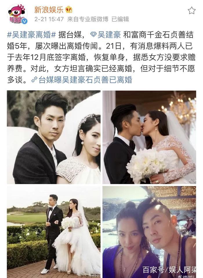 揭吴建豪离婚原因！女方闺蜜曾曝男方五大罪状，小事却成婚姻禁忌