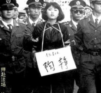 揭秘1983年“严打”到底处决了多少人？人数多到难以想象