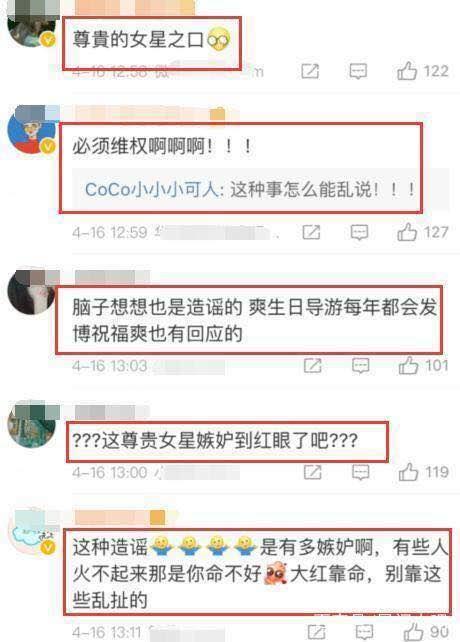 郑爽被爆早年遭知名导演性侵，遭人利用还是确有其事？