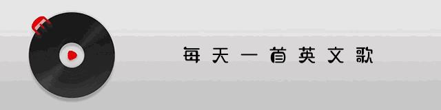 不朽情歌《The One You Love》温柔又伤感，单曲循环一整天！