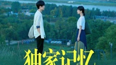 ​杨幂旗下新人李婷婷主演的《独家记忆》爆火，真是个宝藏女孩！