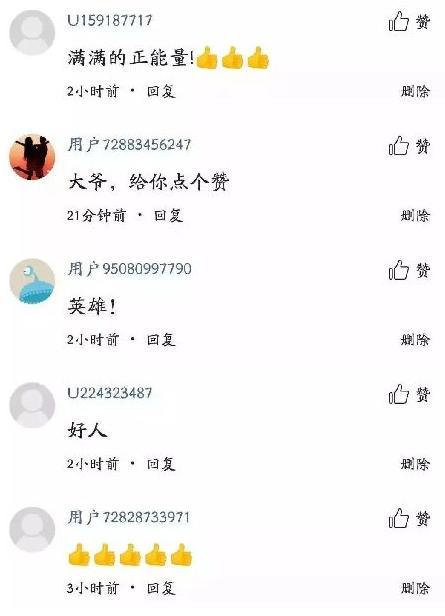 让人敬佩：燃气罐发生爆炸，送奶工折身上楼，挽救一栋楼180户