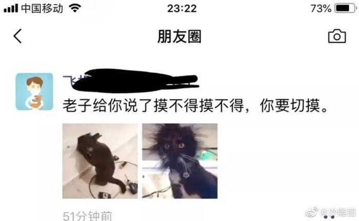 新郎婚礼中沉迷游戏，新娘在边上生无可恋！