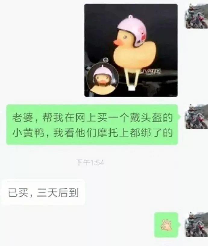 新郎婚礼中沉迷游戏，新娘在边上生无可恋！