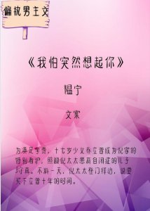 ​5本偏执男主文，自闭症少年：我可以等你二十五年，一生也可以