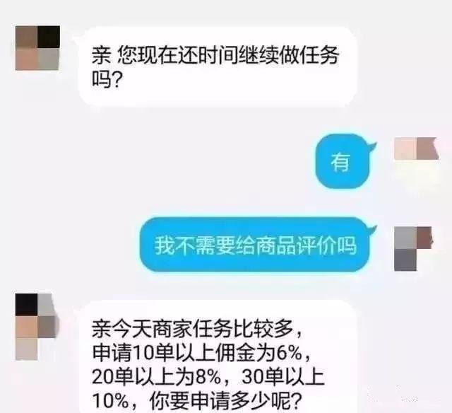 【实时】2天被骗7万！财务专业学生濒临自闭：全是借款还没工作