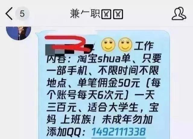 【实时】2天被骗7万！财务专业学生濒临自闭：全是借款还没工作