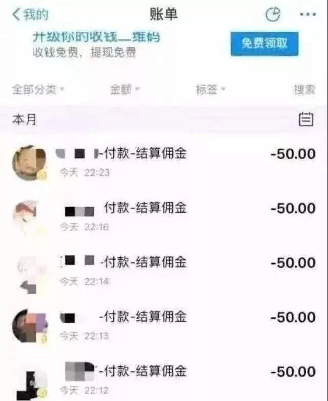 【实时】2天被骗7万！财务专业学生濒临自闭：全是借款还没工作