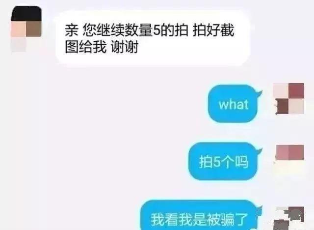 【实时】2天被骗7万！财务专业学生濒临自闭：全是借款还没工作