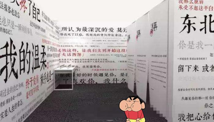 “失恋博物馆”强势走红，各种卑微挽留爱情，所谓“舔狗”产地？